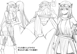 Page 129 of Yuusha nafurita no bouken