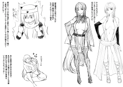 Page 131 of Yuusha nafurita no bouken