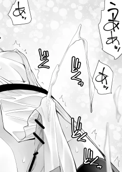 Page 17 of Yuusha nafurita no bouken