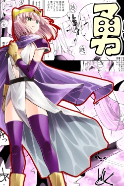 Page 2 of Yuusha nafurita no bouken