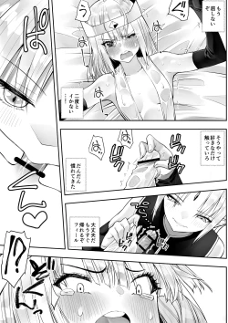 Page 38 of Yuusha nafurita no bouken