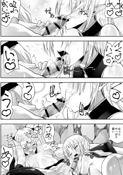 Page 45 of Yuusha nafurita no bouken