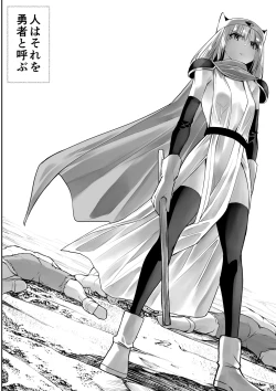 Page 5 of Yuusha nafurita no bouken