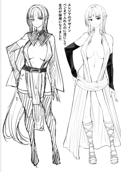 Page 85 of Yuusha nafurita no bouken