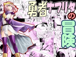 Page 89 of Yuusha nafurita no bouken