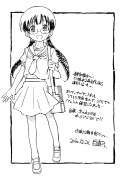 Page 21 of Magejun 28