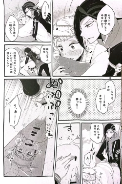 Page 10 of 3 CM is Safe!