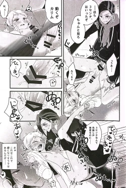 Page 11 of 3 CM is Safe!