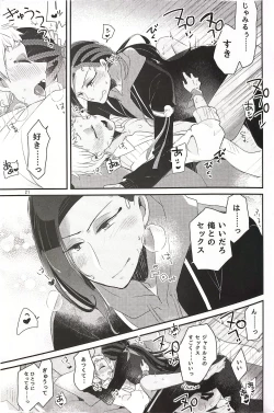 Page 20 of 3 CM is Safe!