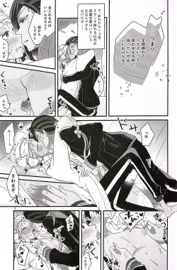 Page 6 of 3 CM is Safe!