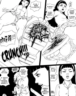 Page 11 of Giantess Boarding School - The Table