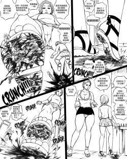 Page 18 of Giantess Boarding School - The Table