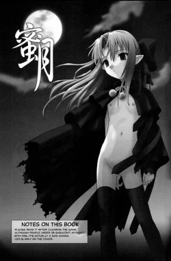 Page 2 of Mitsugetsu