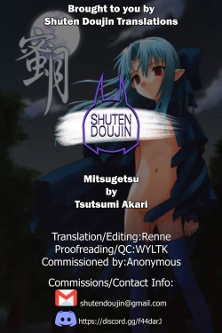 Page 35 of Mitsugetsu