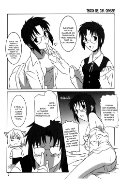 Page 6 of Mitsugetsu