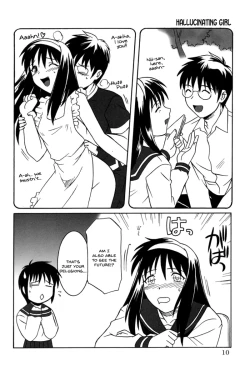 Page 9 of Mitsugetsu