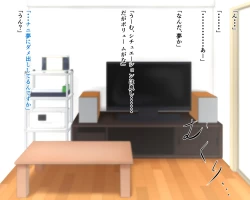 Page 16 of 「ワケあり」格安セクサロイドを衝動買いしたら、 超乳○リ少女が届いた。1.5