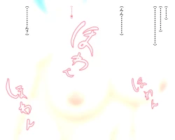 Page 4 of 「ワケあり」格安セクサロイドを衝動買いしたら、 超乳○リ少女が届いた。1.5