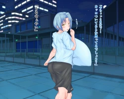 Page 94 of 「ワケあり」格安セクサロイドを衝動買いしたら、 超乳○リ少女が届いた。1.5