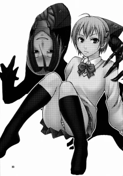 Page 34 of Tokage 3Gou