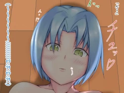 Page 117 of 「ワケあり」格安セクサロイドを衝動買いしたら、 超乳○リ少女が届いた。