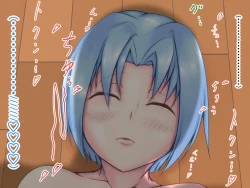 Page 118 of 「ワケあり」格安セクサロイドを衝動買いしたら、 超乳○リ少女が届いた。