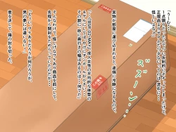 Page 4 of 「ワケあり」格安セクサロイドを衝動買いしたら、 超乳○リ少女が届いた。