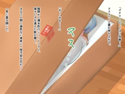 Page 5 of 「ワケあり」格安セクサロイドを衝動買いしたら、 超乳○リ少女が届いた。