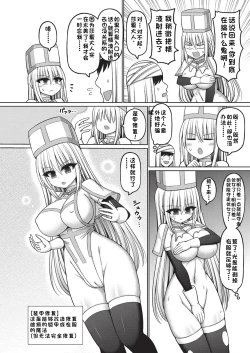 Page 14 of COMIC AUN Kai Vol. 35