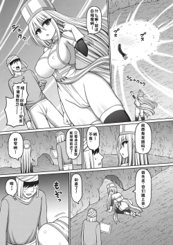 Page 7 of COMIC AUN Kai Vol. 35