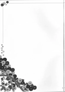 Page 26 of Kagonotori