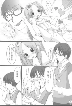 Page 16 of Benten Ni