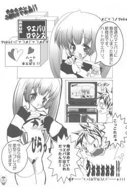 Page 21 of Benten Ni