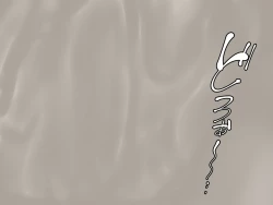 Page 128 of Taimanin Shiranui & Shikanosuke Miboujin to Shota Toshi no Sa Kozukuri Date de Seieki no Umi