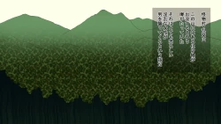 Page 1 of 人の寄り付かない山奥に住むモンスター娘たちに性教育する