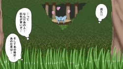 Page 7 of 人の寄り付かない山奥に住むモンスター娘たちに性教育する