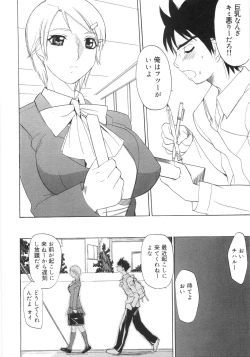 Page 12 of Bakunyuu Complete