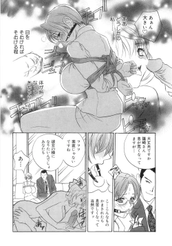 Page 144 of Bakunyuu Complete