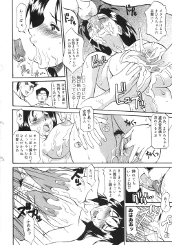 Page 184 of Bakunyuu Complete