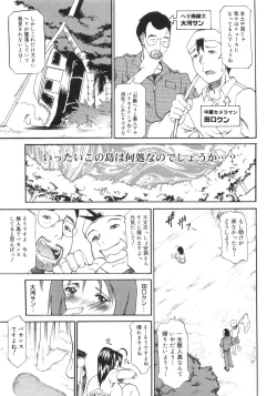 Page 191 of Bakunyuu Complete