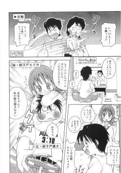 Page 42 of Bakunyuu Complete