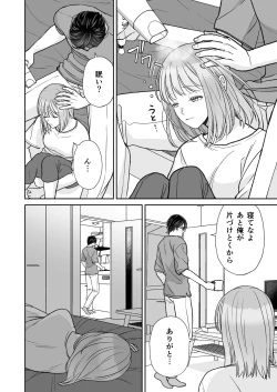 Page 81 of InCha na shinyuu wa hentai de… amai