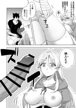 Page 32 of Isekai tensei shitara onnanoko ni natteta ore, Ookamiotoko no ban ni sa reru