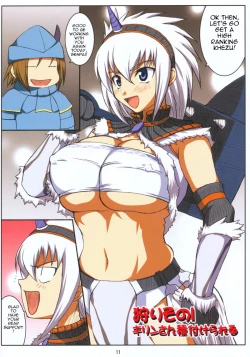 Page 3 of Kirin no Hanshokuki G | Kirin's Mating Season Collection 1