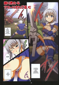 Page 11 of Kirin no Hanshokuki Soushuuhen+ | Kirin's Mating Season Collection 2