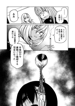 Page 15 of VS IRREGULARS ch4