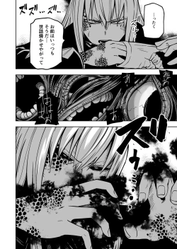 Page 24 of VS IRREGULARS ch4