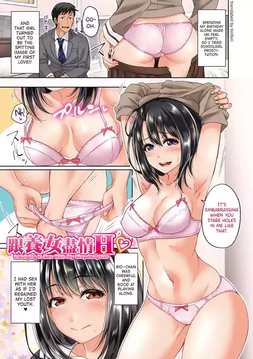 [Takuwan] Hatsukoi no Hito Ch.0.5-5 [English] [biribiri] [Uncensored]
