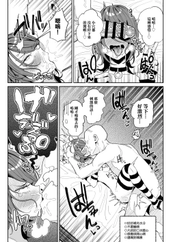 Page 29 of Chin Kagi Kei Haishinsha Isshuukan Chinkasu Zamen Seikatsu | 聞鷄系主播一週包皮垢精液生活