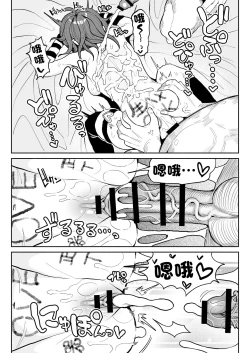 Page 32 of Chin Kagi Kei Haishinsha Isshuukan Chinkasu Zamen Seikatsu | 聞鷄系主播一週包皮垢精液生活